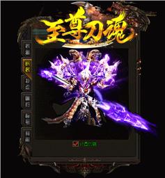 轮回不灭天龙八部私服
